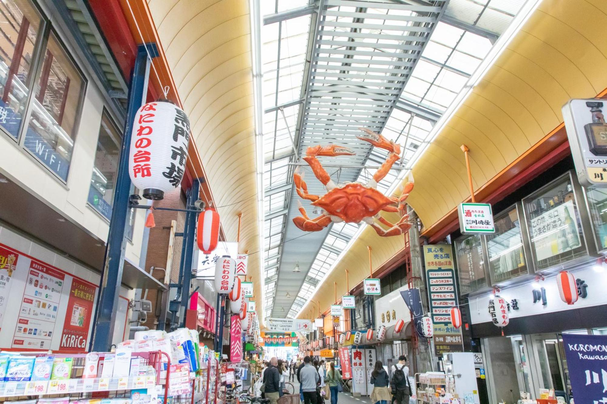 Kuromon Royal Niponbashi Apartment Osaka Ruang foto
