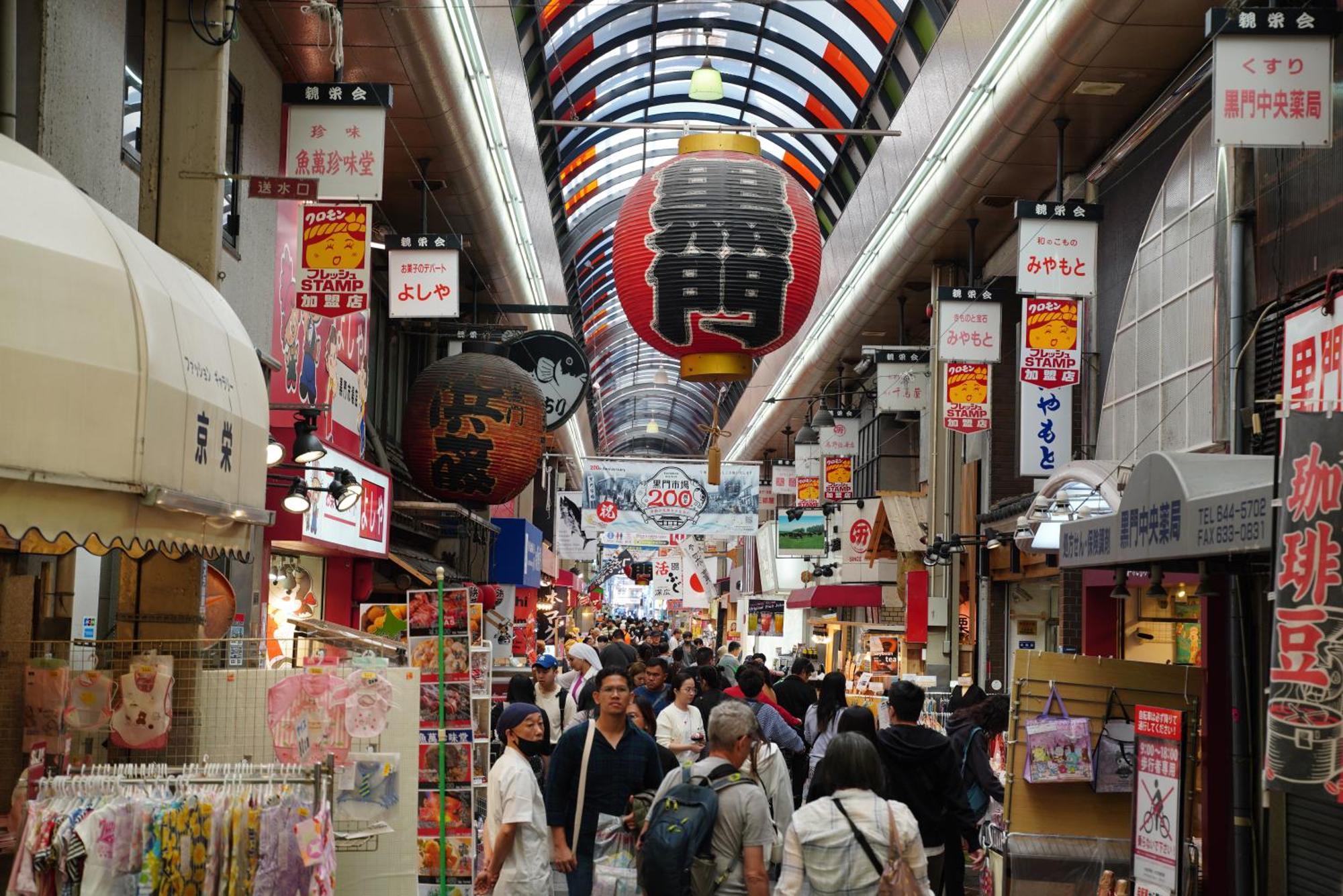 Kuromon Royal Niponbashi Apartment Osaka Ruang foto